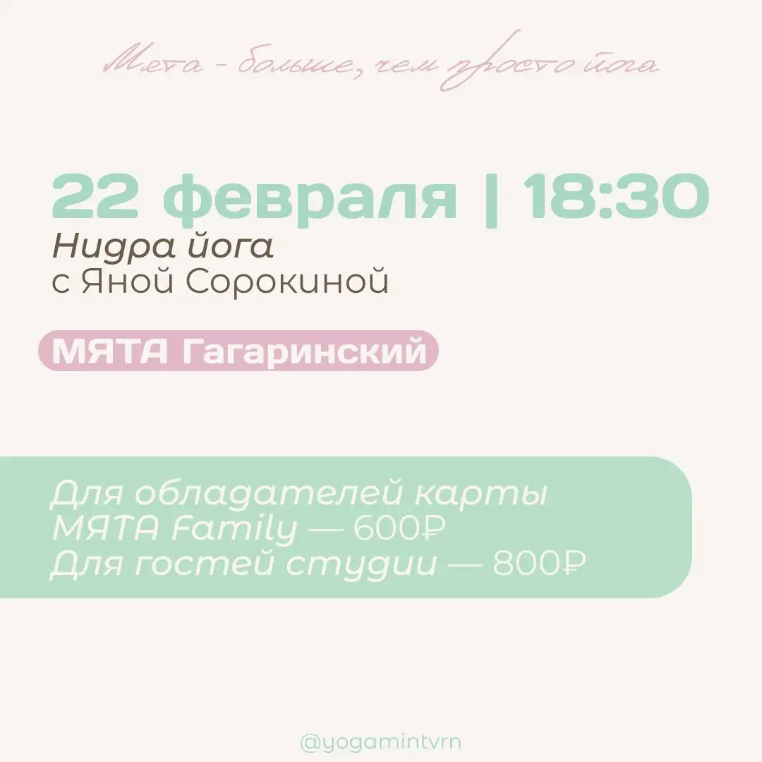 Если вы не высыпаетесь