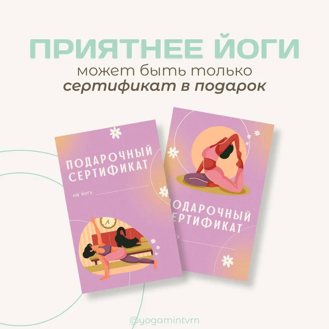 Лучший подарок на 14 февраля